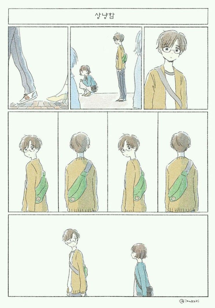 너에게 닿기위한 사계절.manhwa_49.jpeg