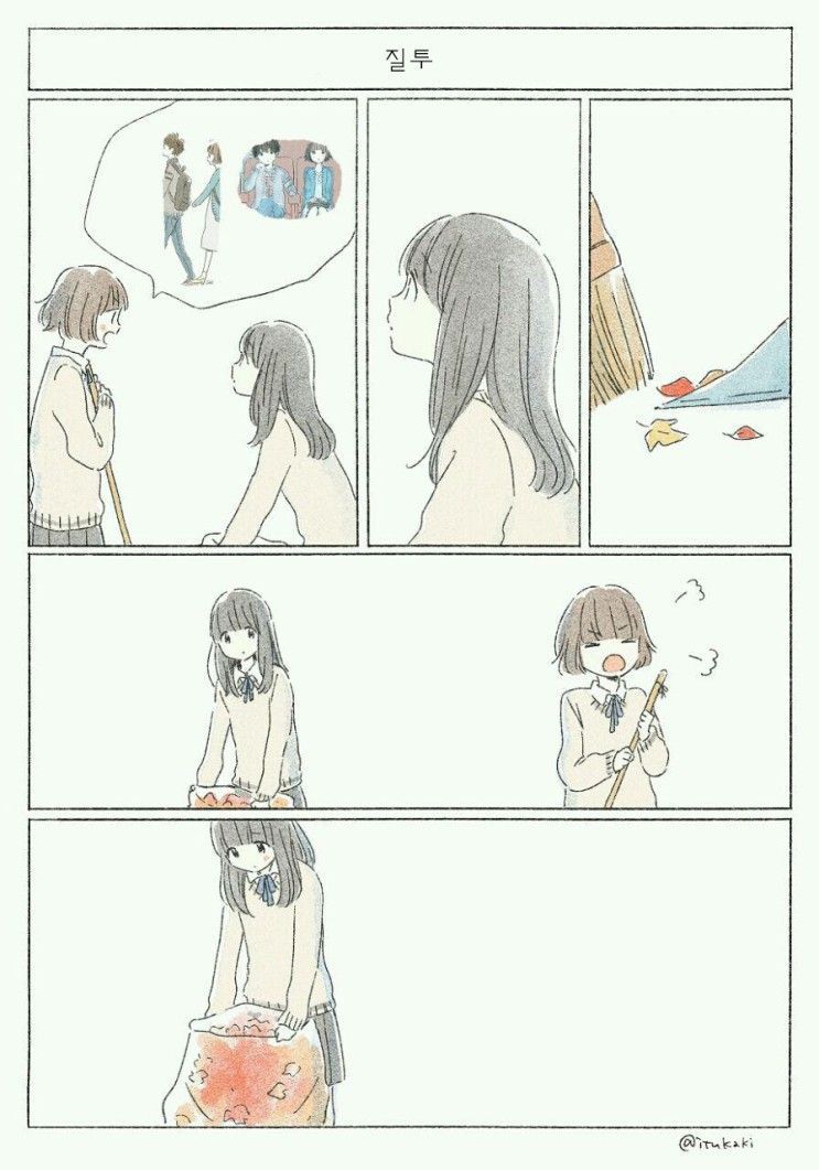 너에게 닿기위한 사계절.manhwa_50.jpeg