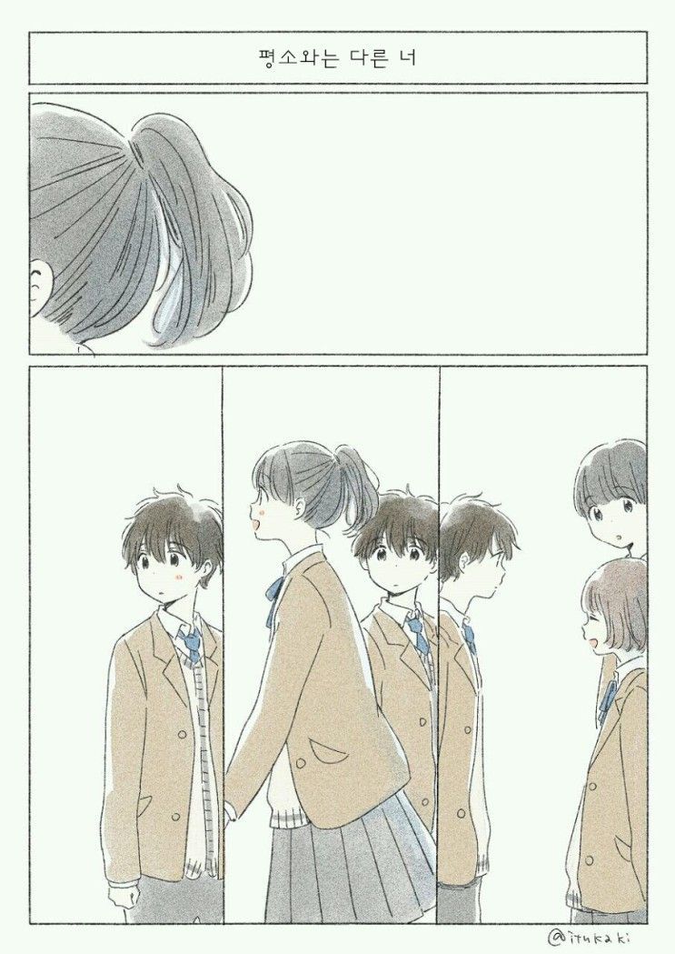 너에게 닿기위한 사계절.manhwa_57.jpeg