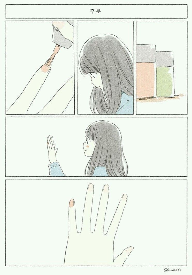 너에게 닿기위한 사계절.manhwa_68.jpeg