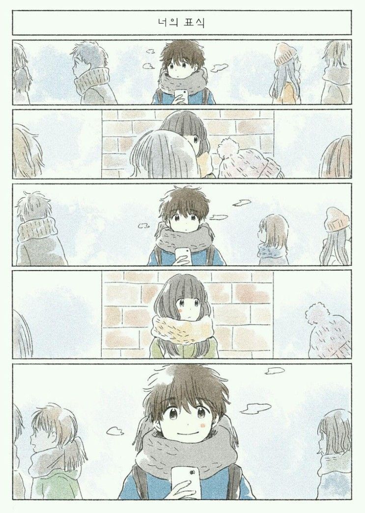 너에게 닿기위한 사계절.manhwa_75.jpeg