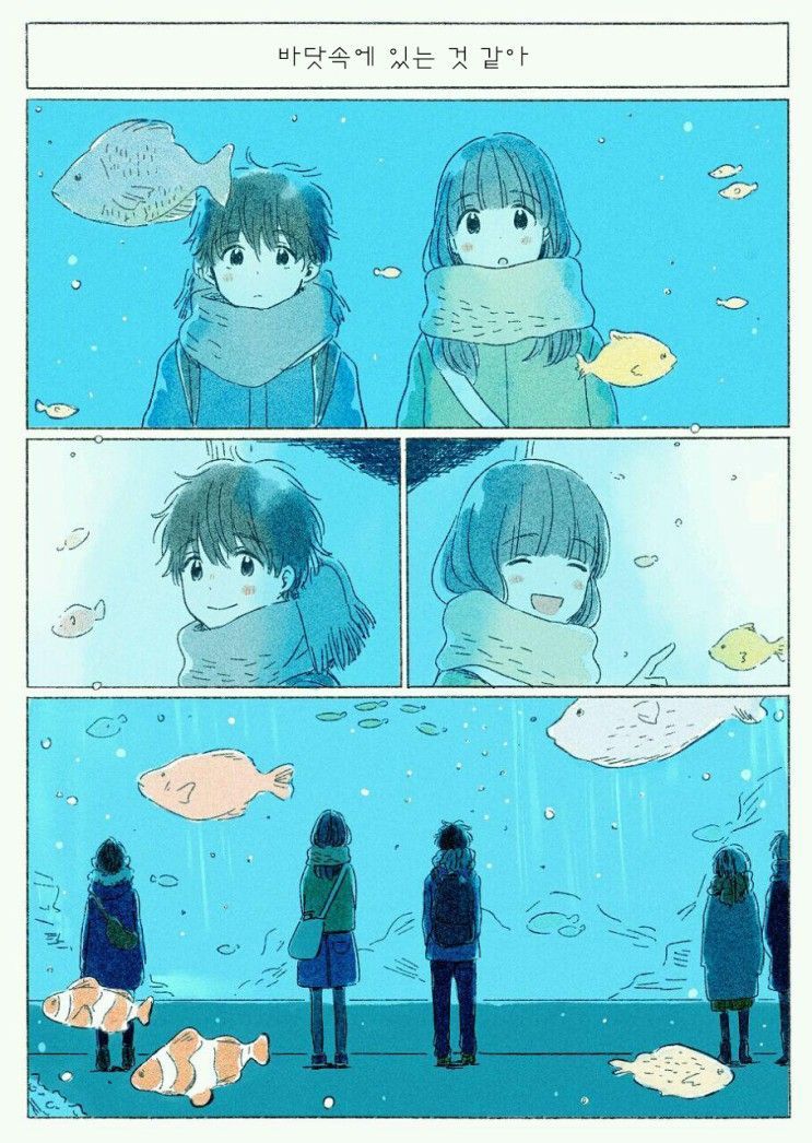 너에게 닿기위한 사계절.manhwa_76.jpeg