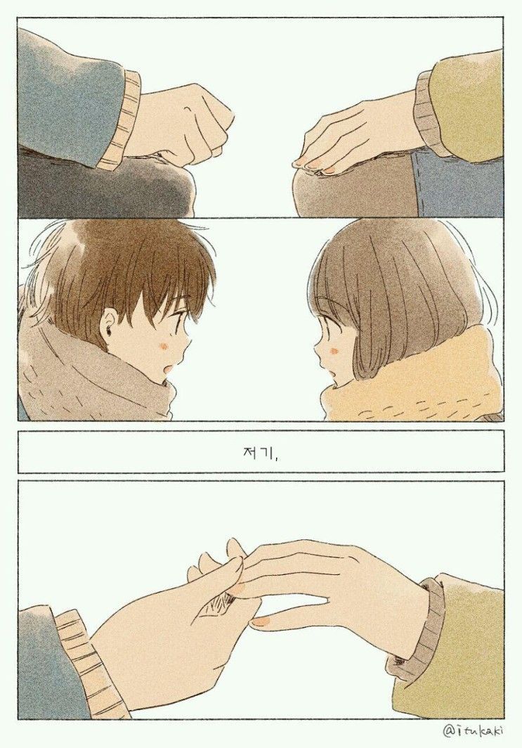 너에게 닿기위한 사계절.manhwa_79.jpeg