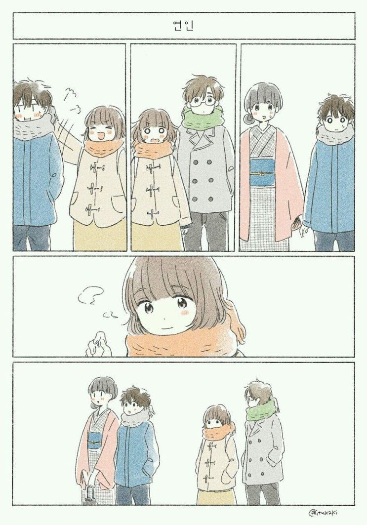너에게 닿기위한 사계절.manhwa_80.jpeg