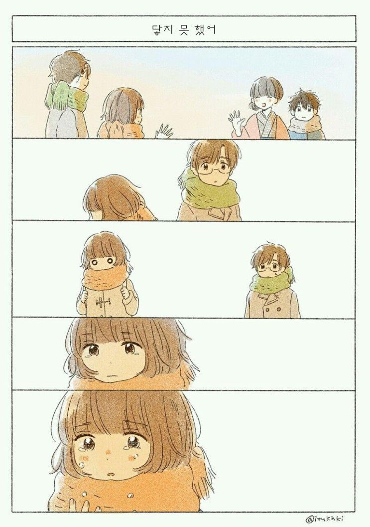 너에게 닿기위한 사계절.manhwa_82.jpeg