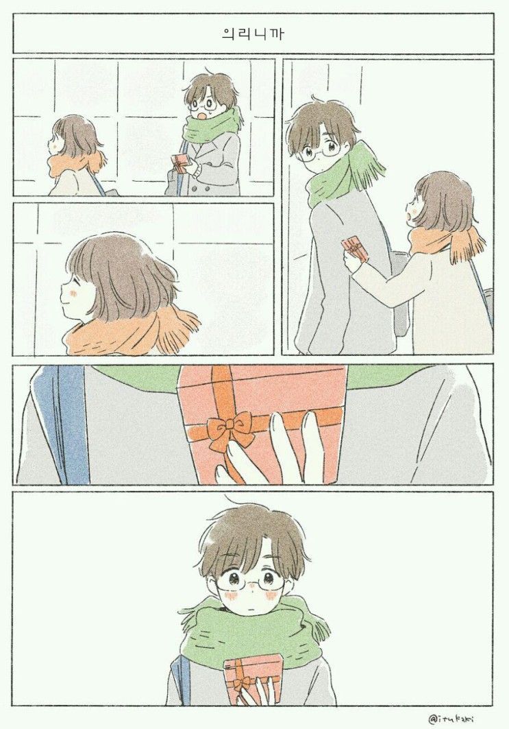 너에게 닿기위한 사계절.manhwa_88.jpeg