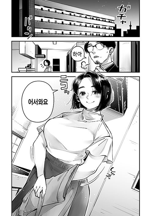 외도하는 걸 허락하는 만화_1.jpg