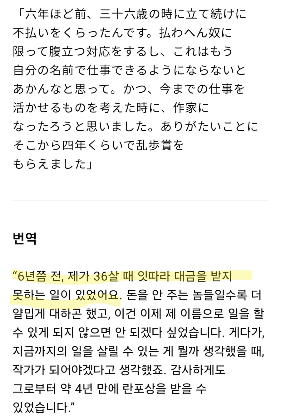 이세계농가) 알고보면 조금은 슬픈 이야기._5.jpg