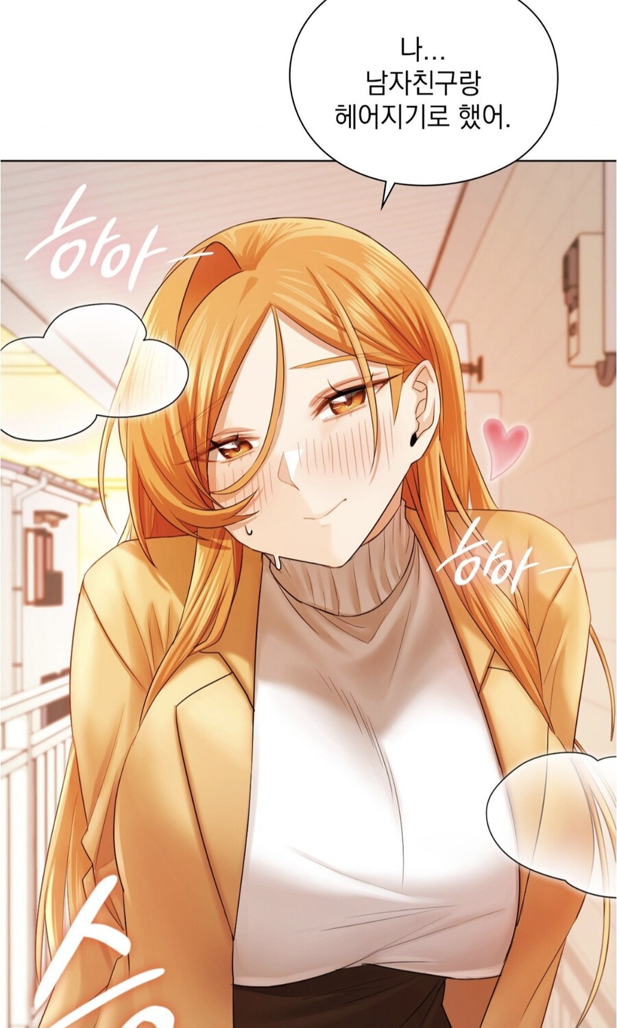 순애를 완성시키는 대사_1.jpg