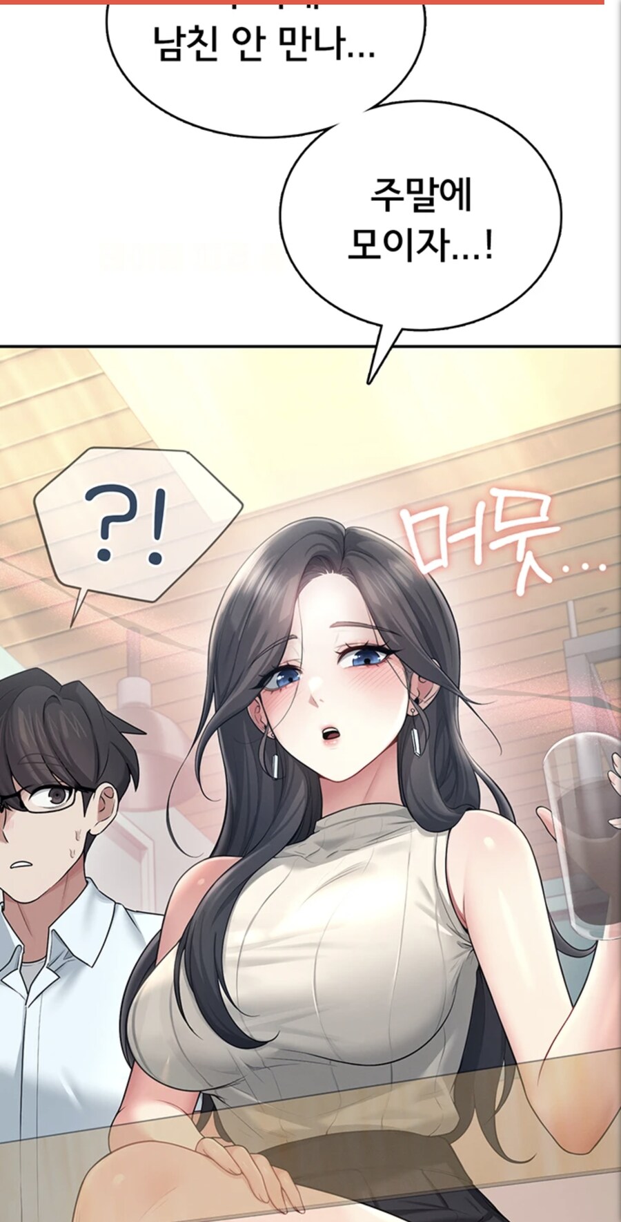 순애를 완성시키는 대사_2.jpg
