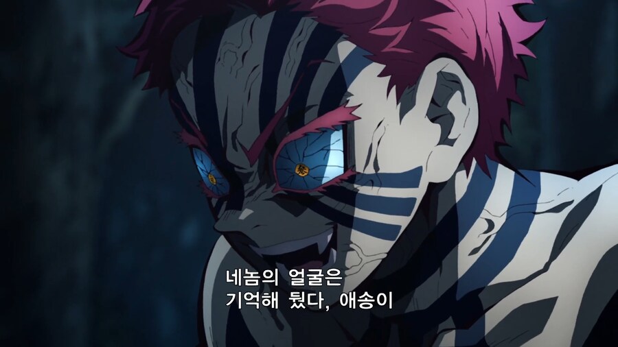 귀멸의칼날]생각할수록 빡침_8.jpg