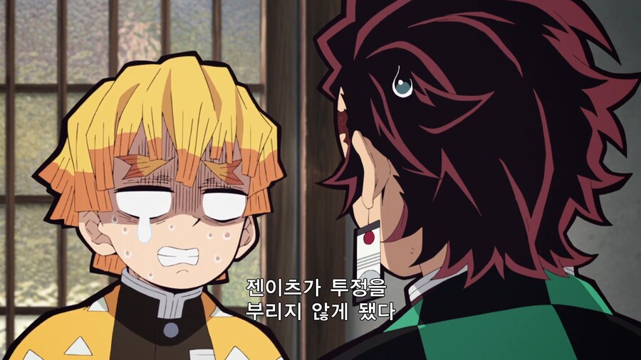귀멸의칼날]젠이츠는 투정을 부리지 않게 됐다_2.jpg