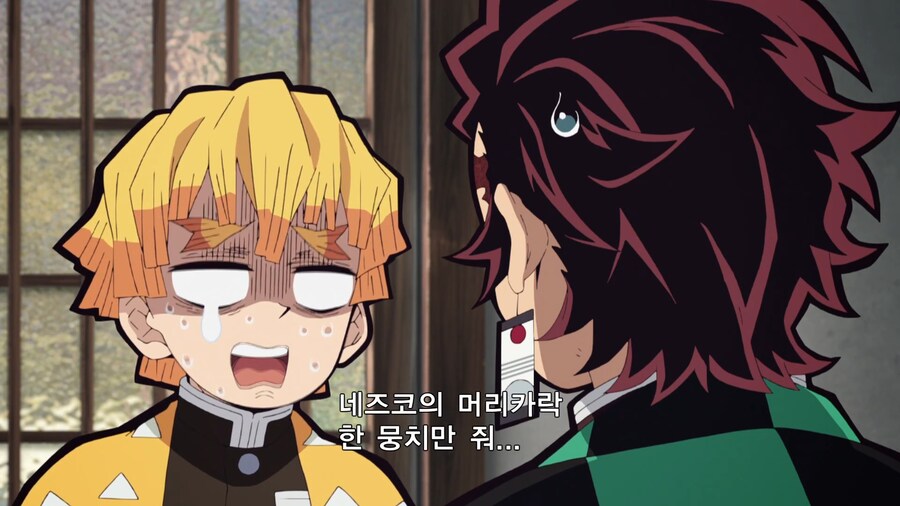 귀멸의칼날]젠이츠는 투정을 부리지 않게 됐다_3.jpg