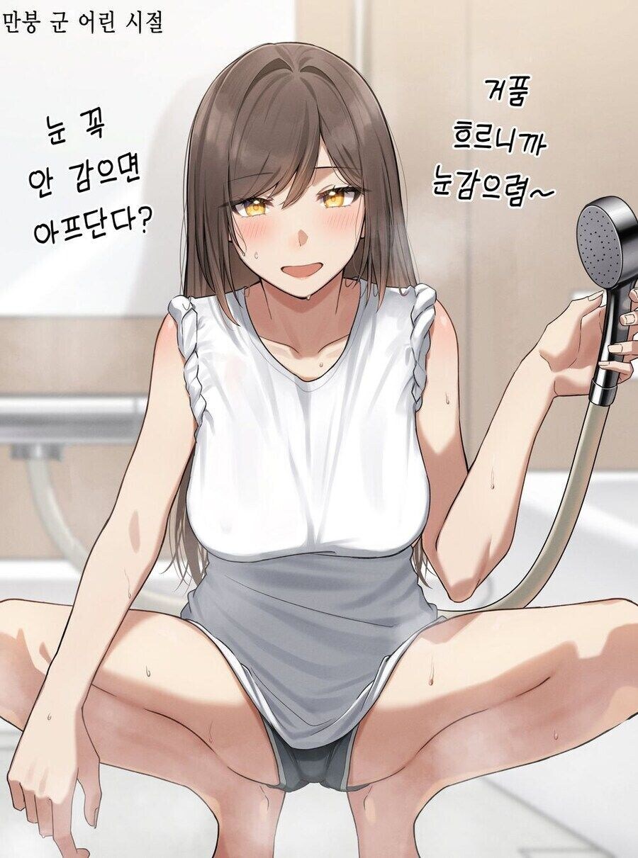 소꿉진구와 어머님 manhwa_4.jpg