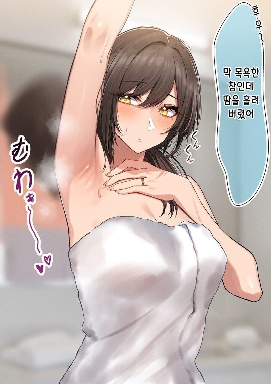 소꿉진구와 어머님 manhwa_6.jpg