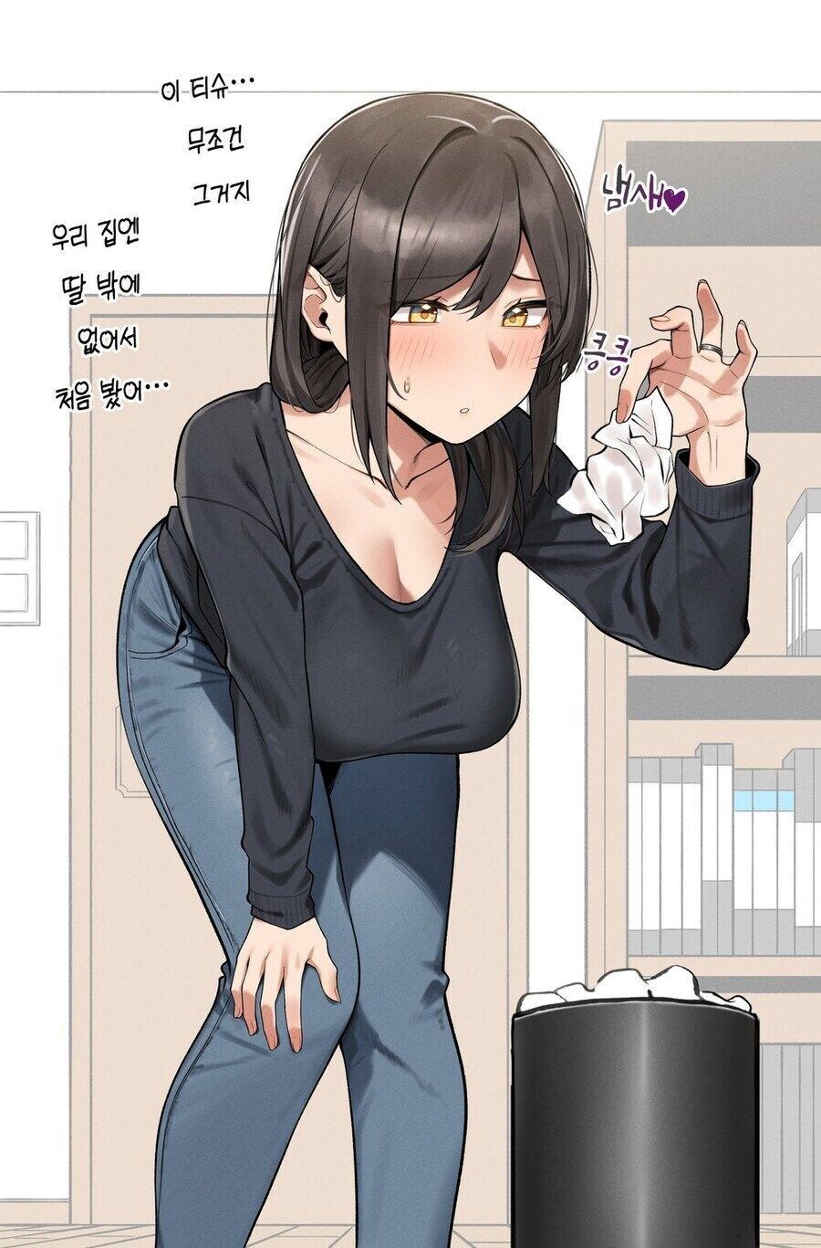 소꿉진구와 어머님 manhwa_8.jpg