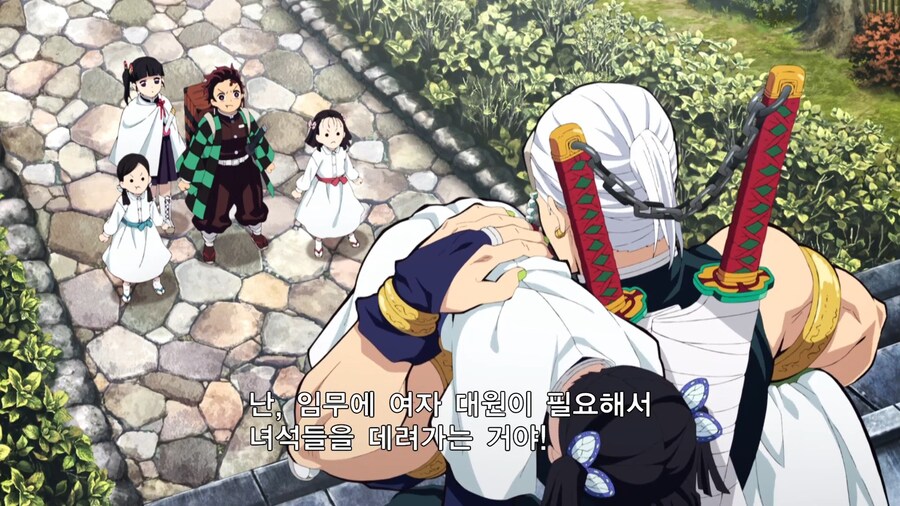귀멸의칼날]내 비치는 세게를 잘못 해석하고 있었군_1.jpg