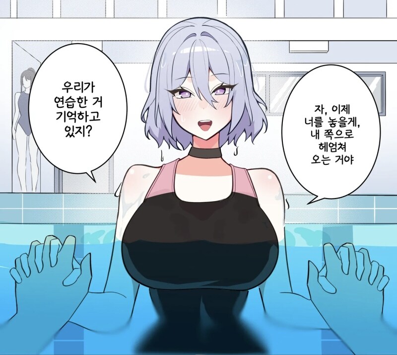 수영강사 수업 사고나는 만화_1.jpg