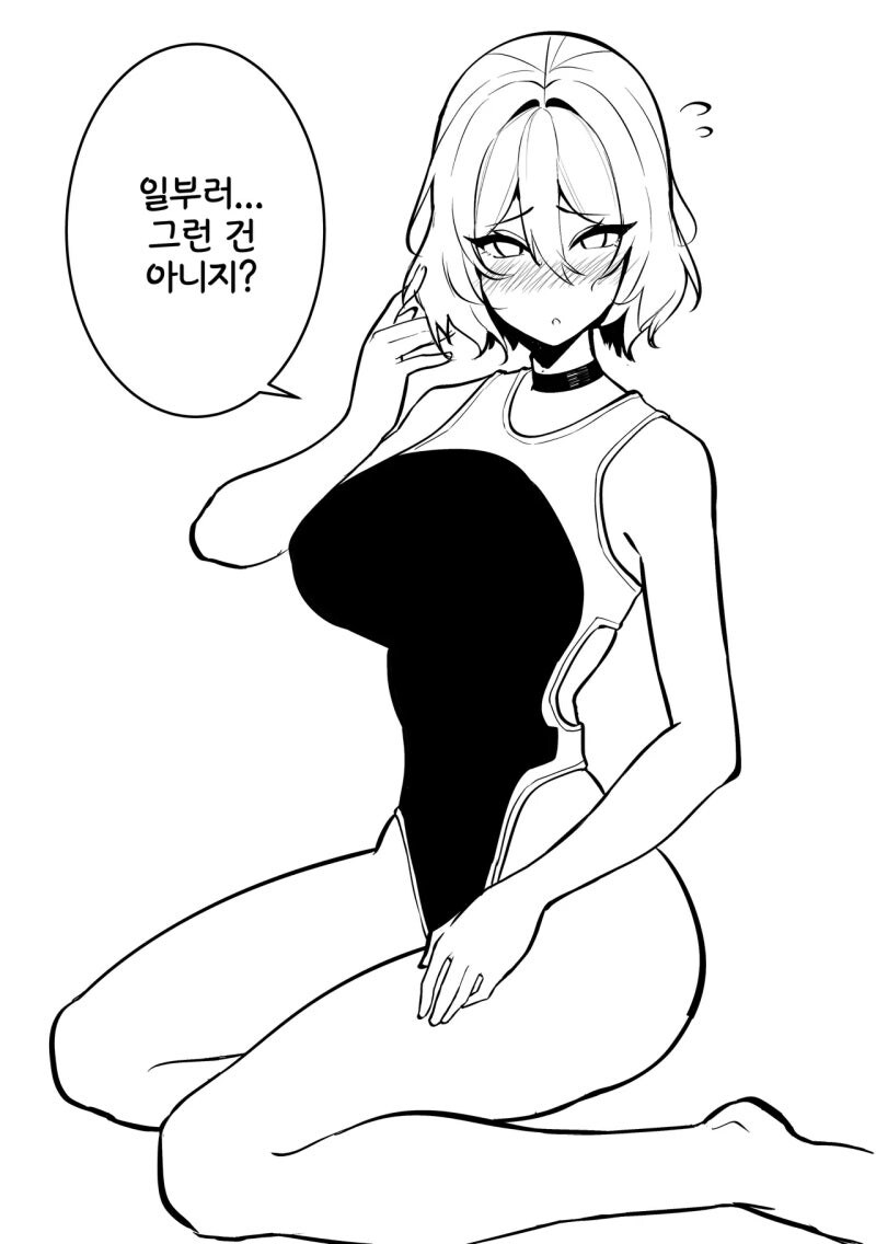 수영강사 수업 사고나는 만화_3.jpg