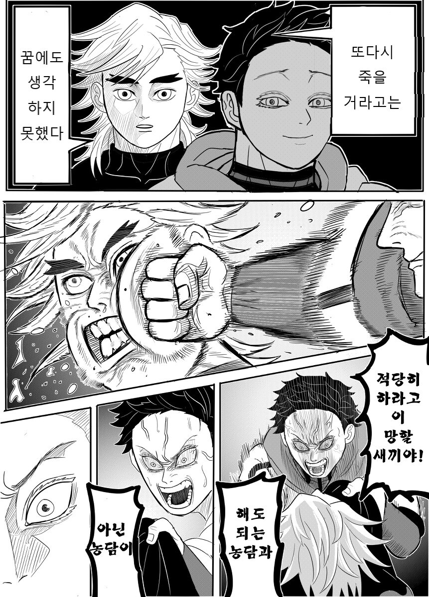 귀멸) 극장판 보러간 아카자.jpg_22.jpg