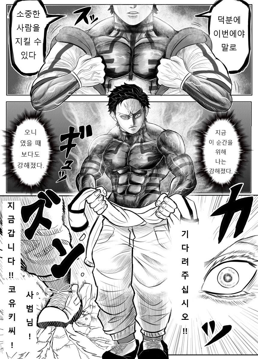 귀멸) 극장판 보러간 아카자.jpg_24.jpg
