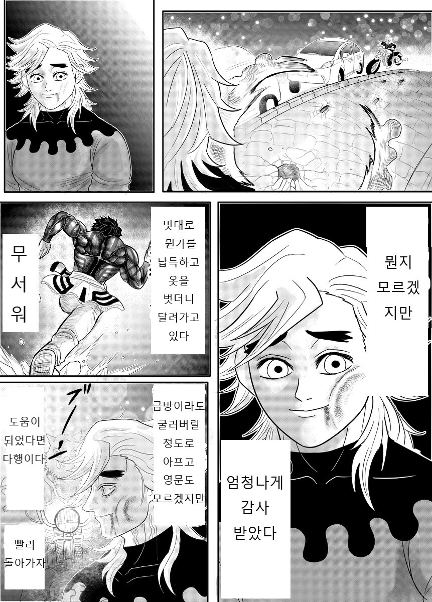 귀멸) 극장판 보러간 아카자.jpg_25.jpg