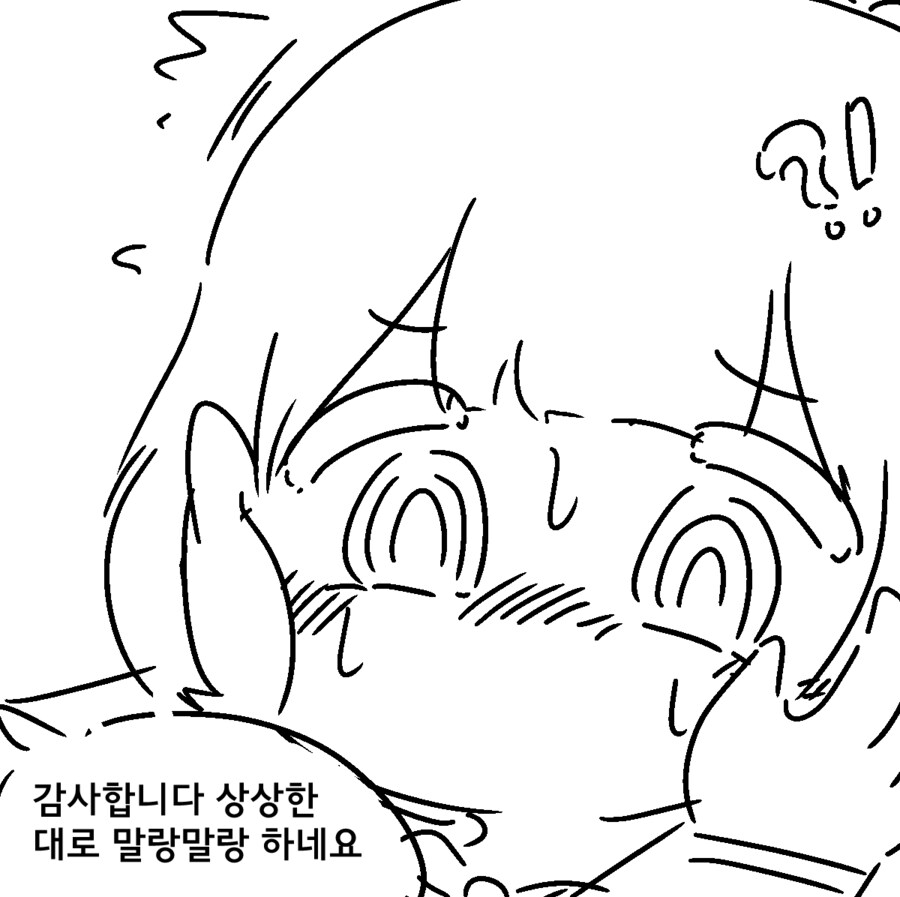 강아지랑 산책가는 만화_3.png