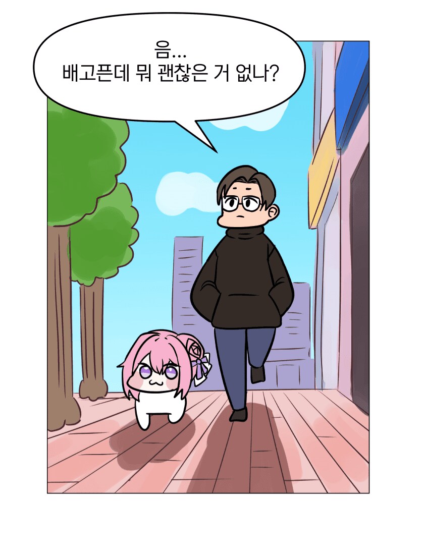 도로롱)디시에서본 국밥먹는 만화.._1.png