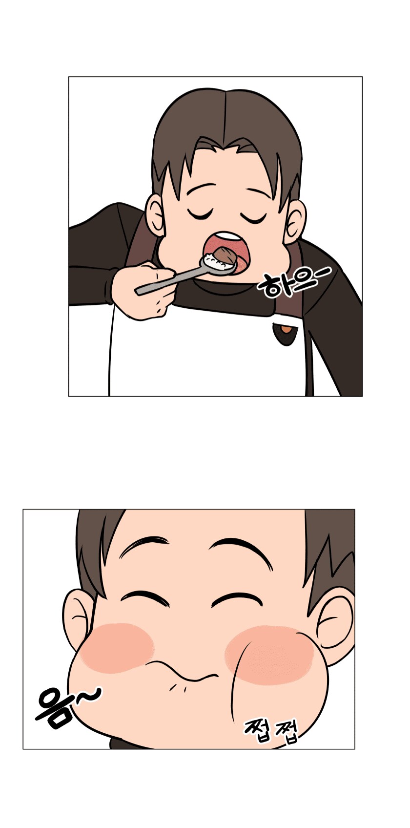 도로롱)디시에서본 국밥먹는 만화.._9.png