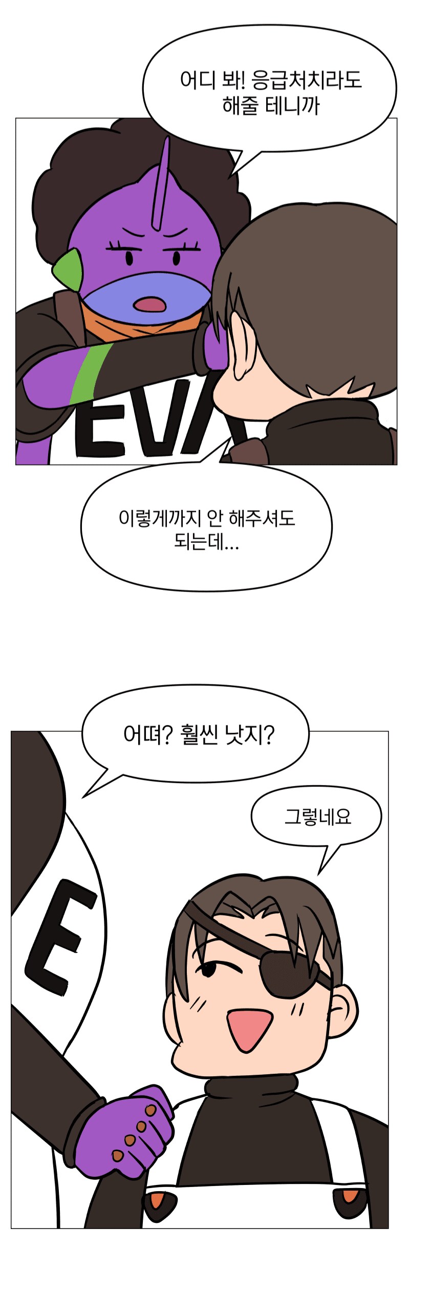 도로롱)디시에서본 국밥먹는 만화.._15.png