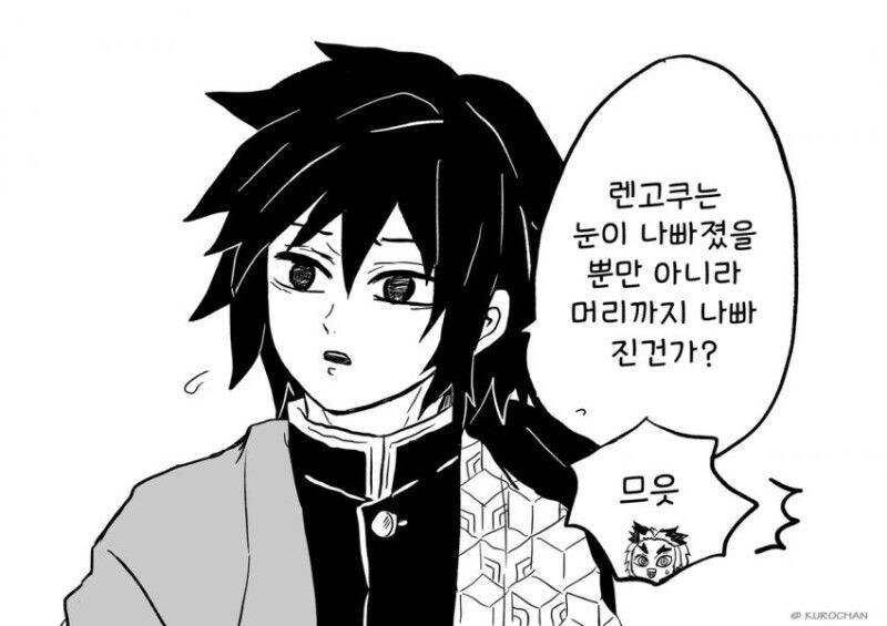 귀멸) 의외도 아니지만 공식 관심병사.jpg_8.jpg