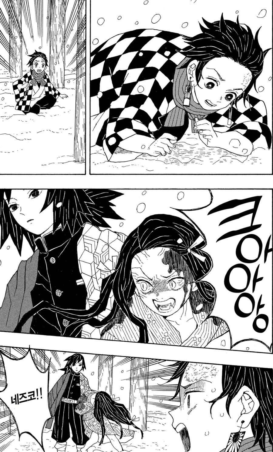 귀멸) 소년만화 보다 보면 뽕차는 지점.jpg_1.jpg