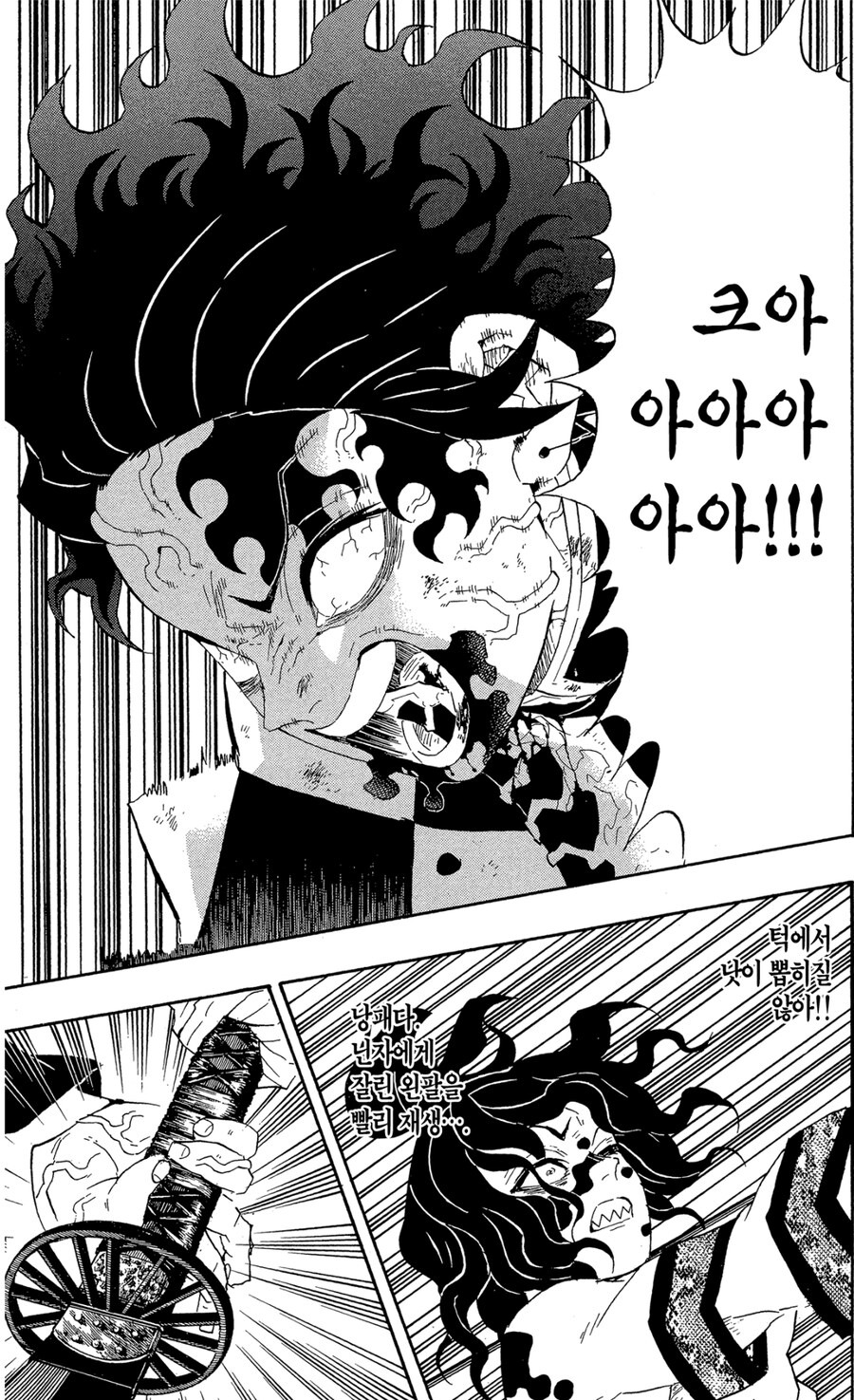 귀멸) 소년만화 보다 보면 뽕차는 지점.jpg_5.jpg