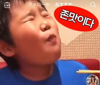 귀멸) 소년만화 보다 보면 뽕차는 지점.jpg_12.png