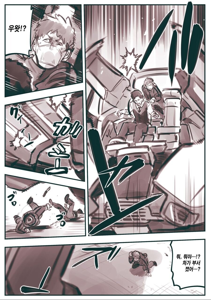 용자로봇 그 이후 만화_2.jpg