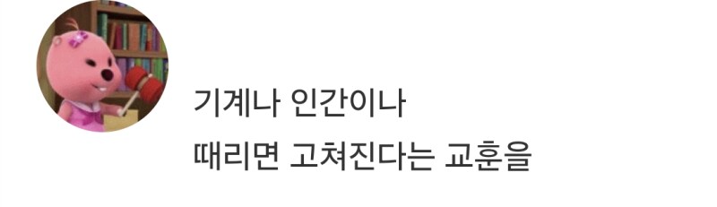 마더.manwha_3.png