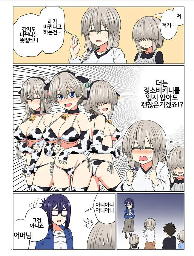 [우자키양]섹시한 모녀_1.jpg