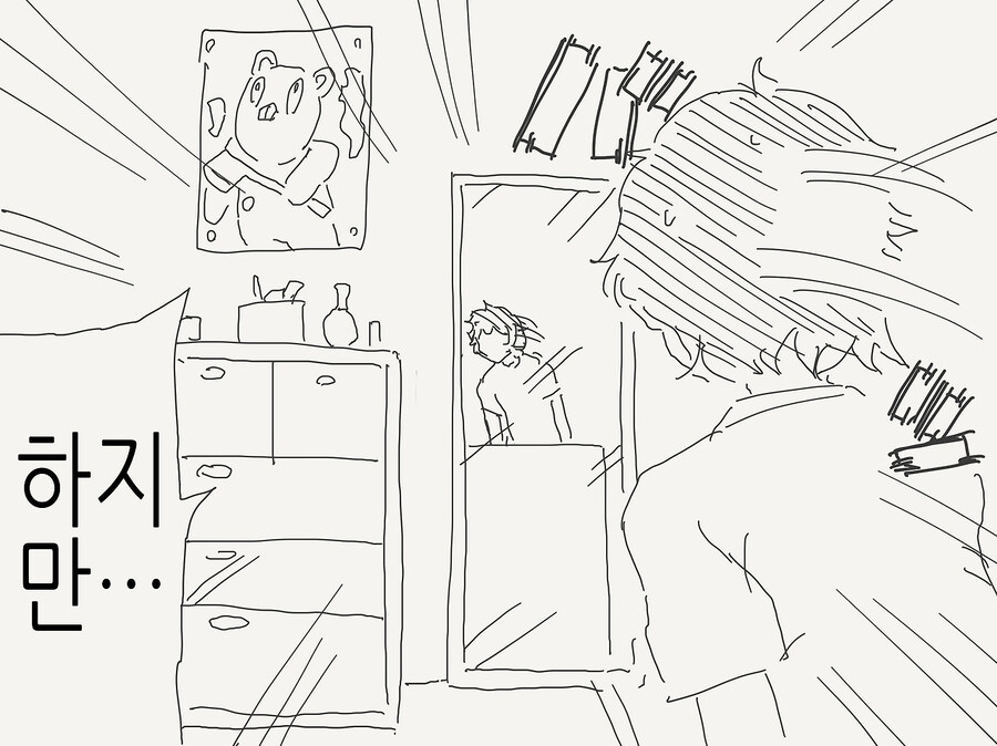 소꿉친구가 TS된.manga_2.jpg