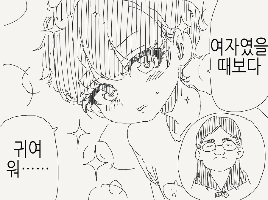 소꿉친구가 TS된.manga_3.jpg