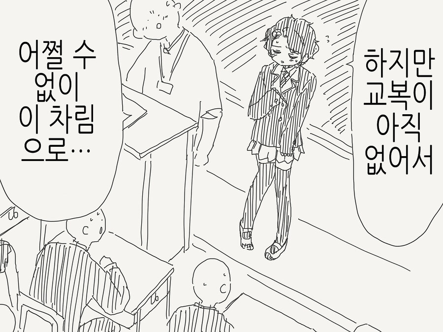 소꿉친구가 TS된.manga_10.jpg