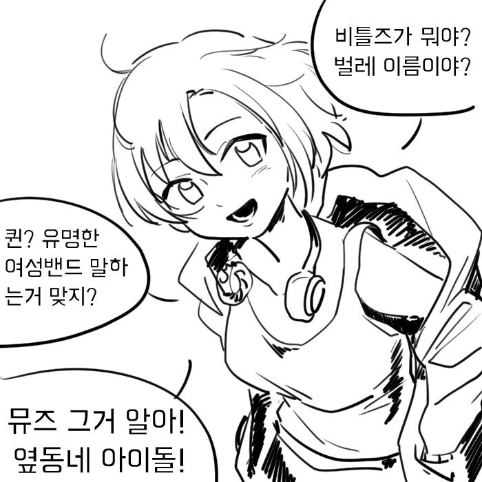 @)리이나가 나츠키와 락덕들 상대로 도발하는 manhwa_1.jpg