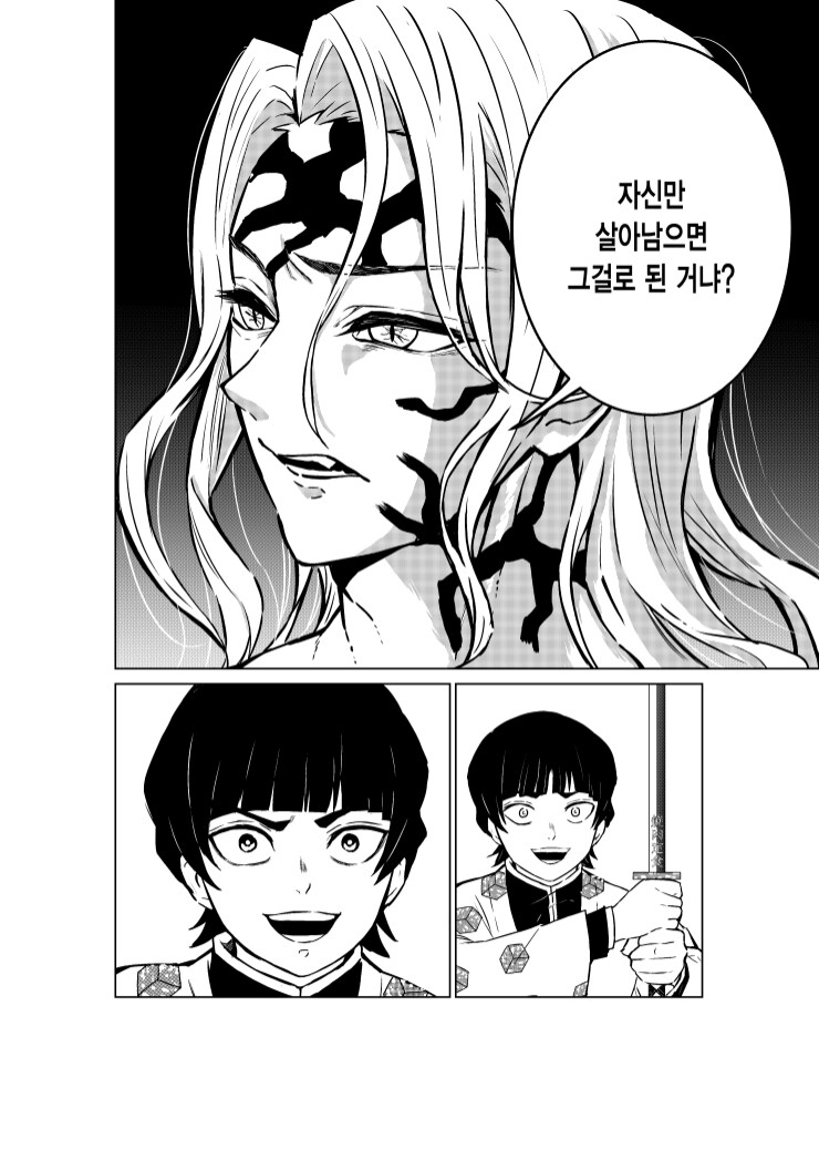 [귀멸] 육주 큐브스테이크 선배 vs 무잔_2.png