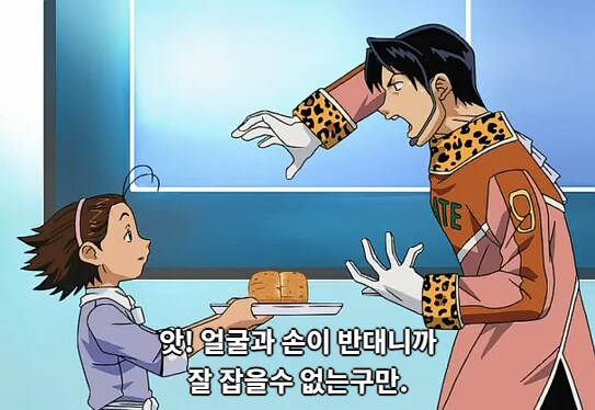 제빵만화속 광인_1.png