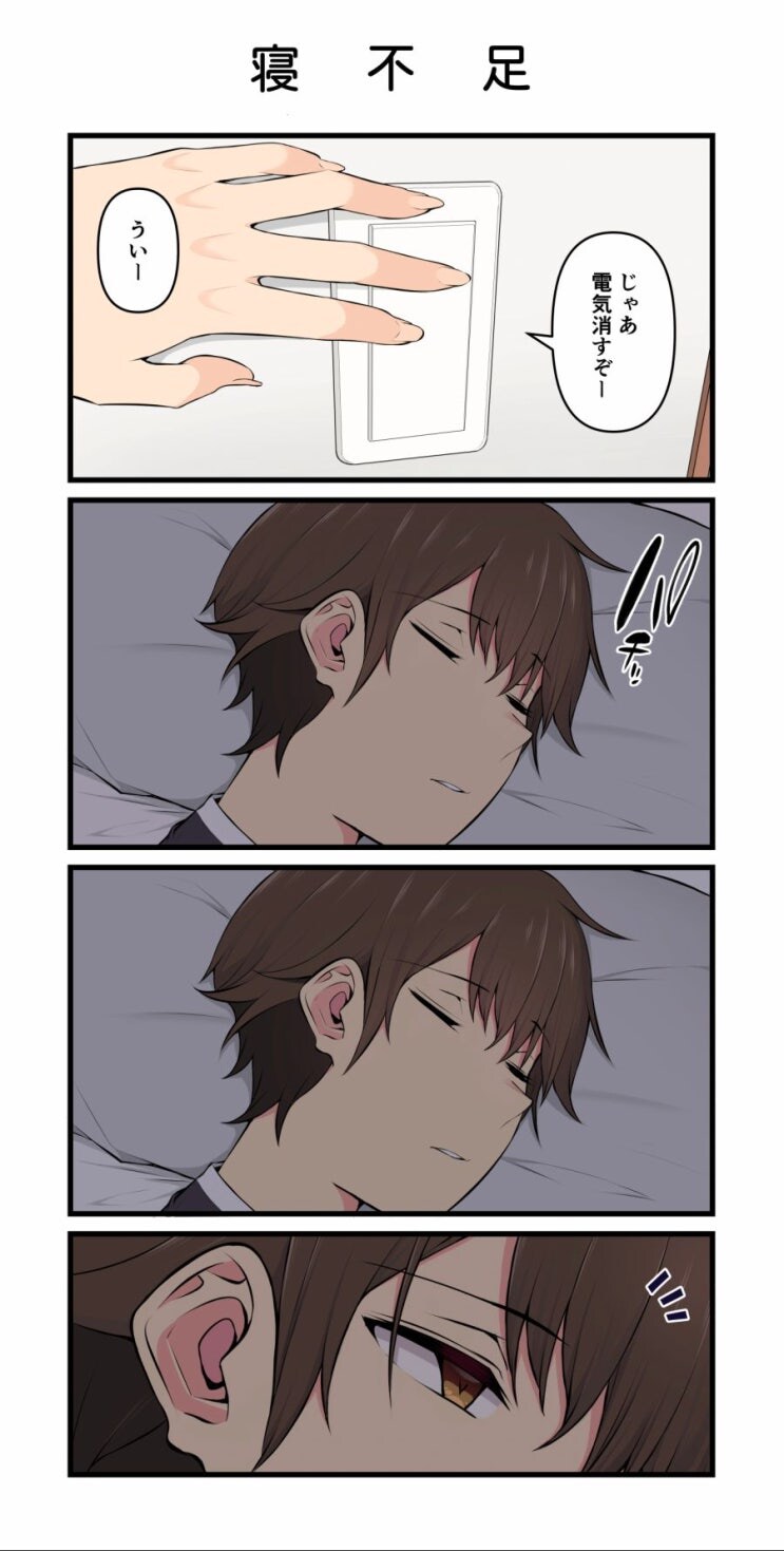 [공포] 자려는데 귀신이 나타나는 만화_1.jpg
