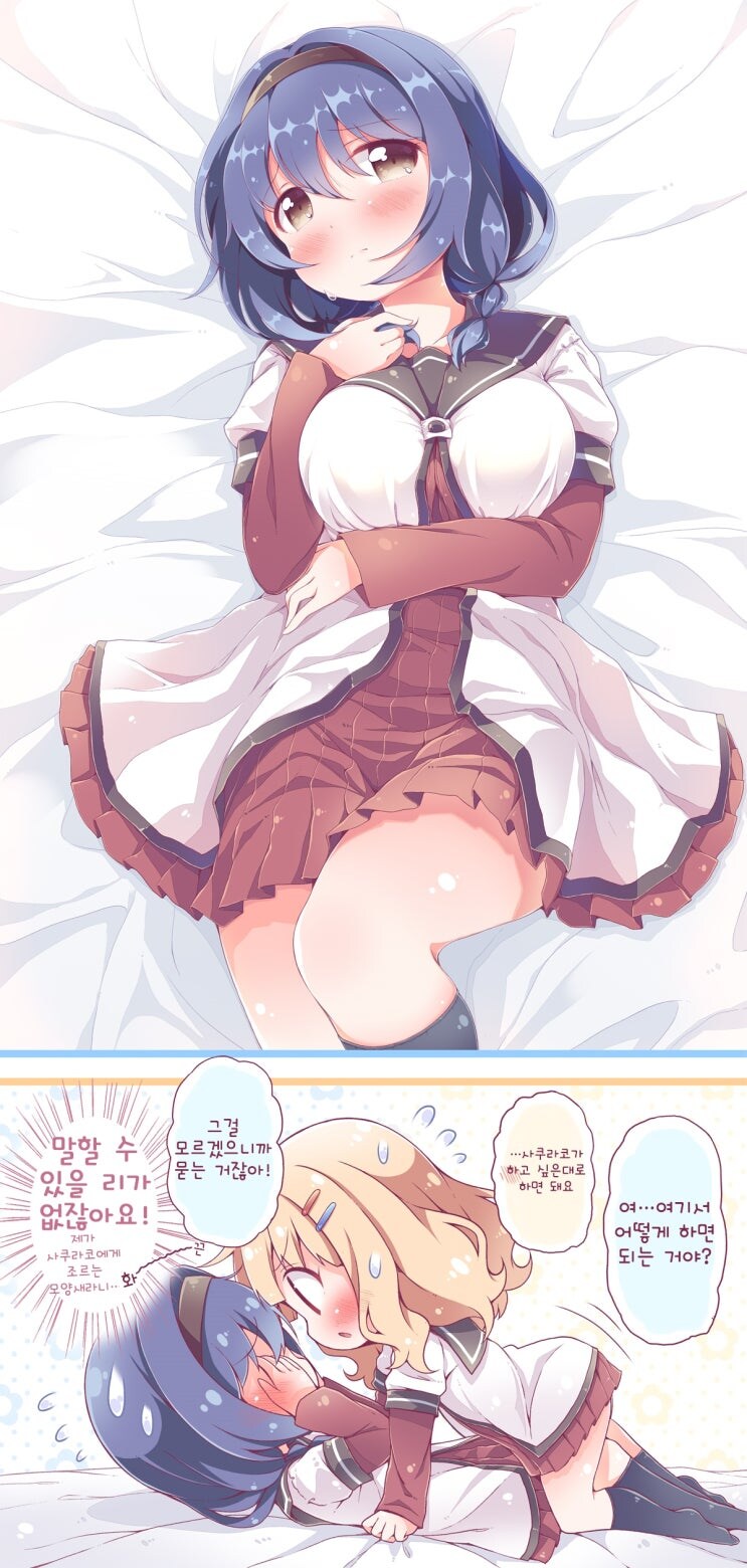 침대에 누워서 서로를 바라보는 여자아이 둘.manga_1.jpg