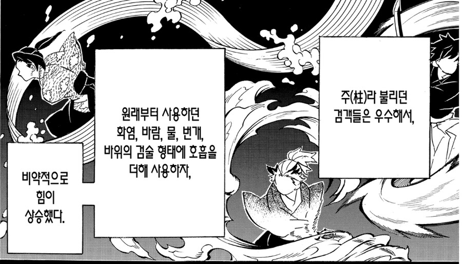귀멸) 의외로 요리이치는 잘 가르쳐준 모양_3.jpg