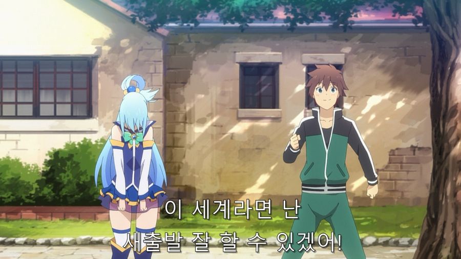 코노스바) 카즈마가 아쿠아를 여신보다 친구라고 느꼈던 과정_1.jpg