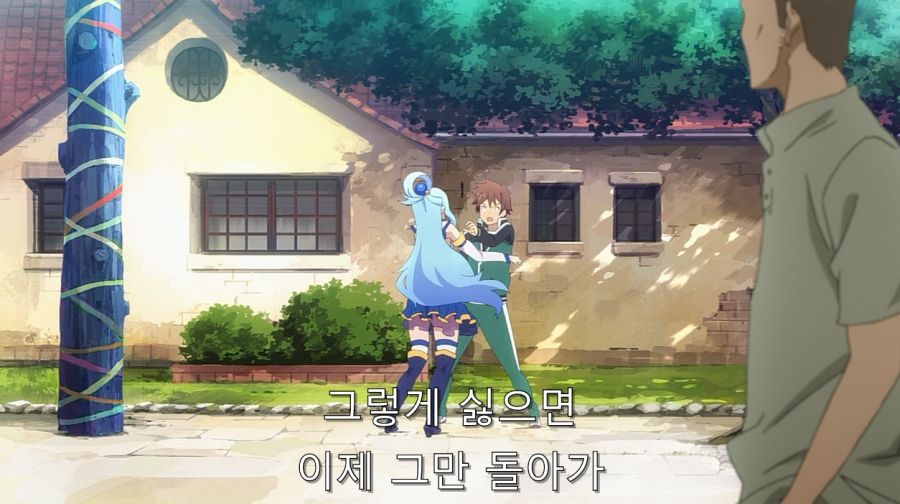 코노스바) 카즈마가 아쿠아를 여신보다 친구라고 느꼈던 과정_10.jpg
