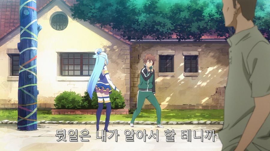 코노스바) 카즈마가 아쿠아를 여신보다 친구라고 느꼈던 과정_11.jpg