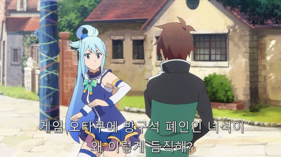 코노스바) 카즈마가 아쿠아를 여신보다 친구라고 느꼈던 과정_19.jpg